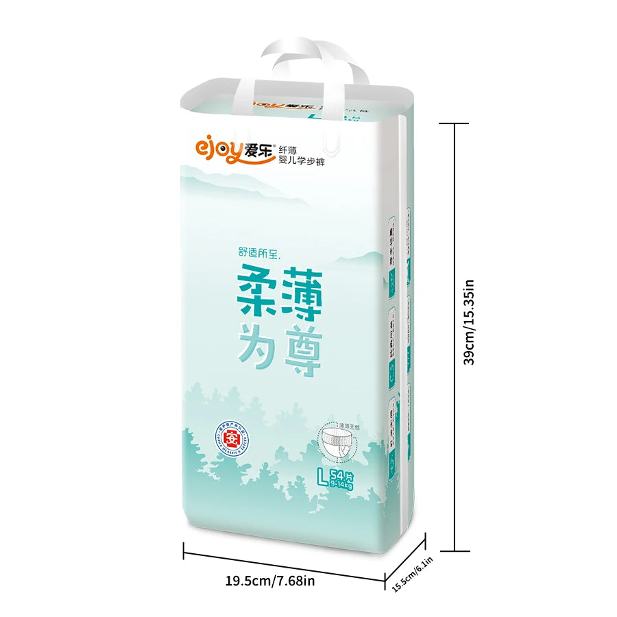 Aile Ultra Thin Disposable Training Pants Breathable Coin Thin Design for 0 to 3 Years