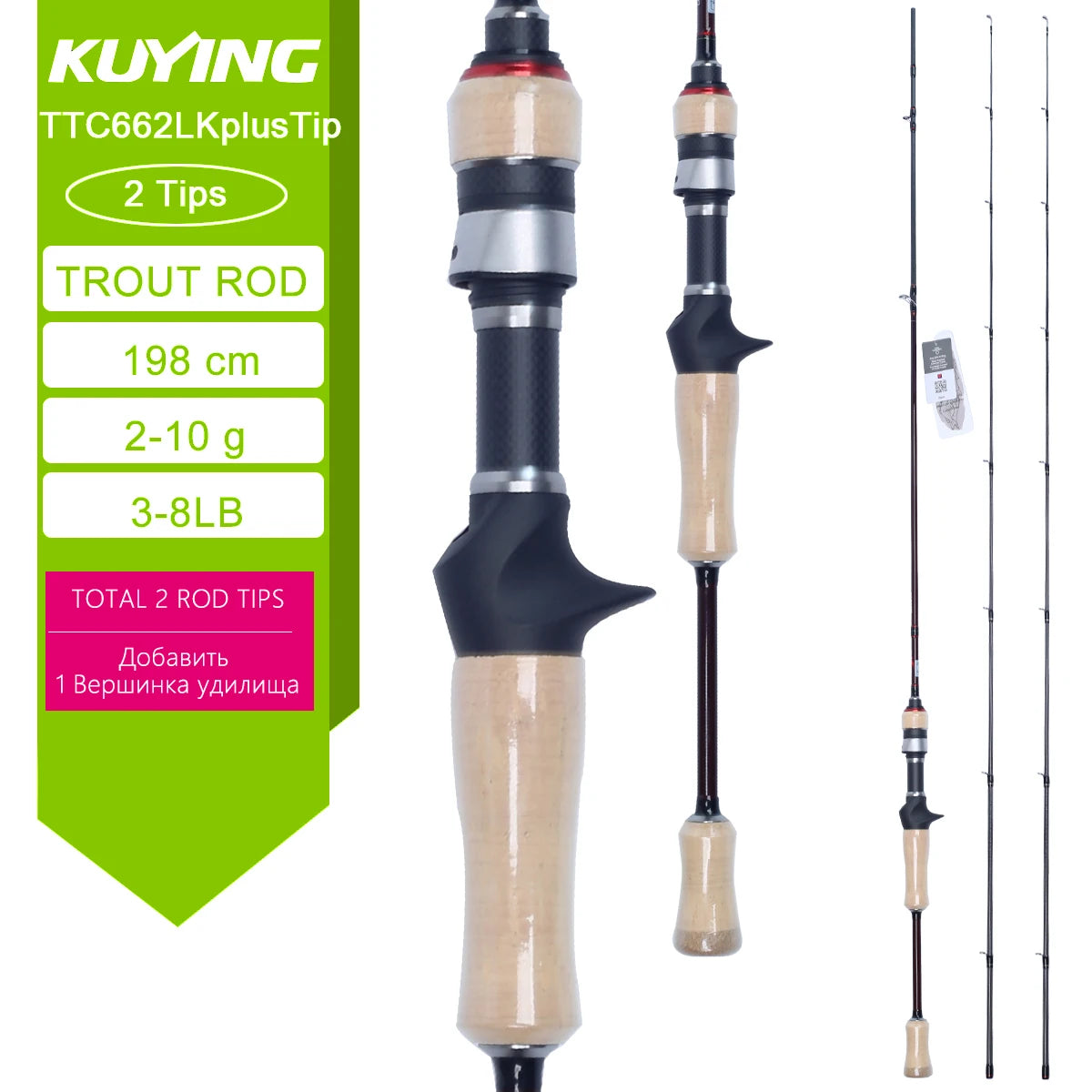 Kuying Teton Carbon Lure Rod Six To Ten Pound Casting Spinning River USA