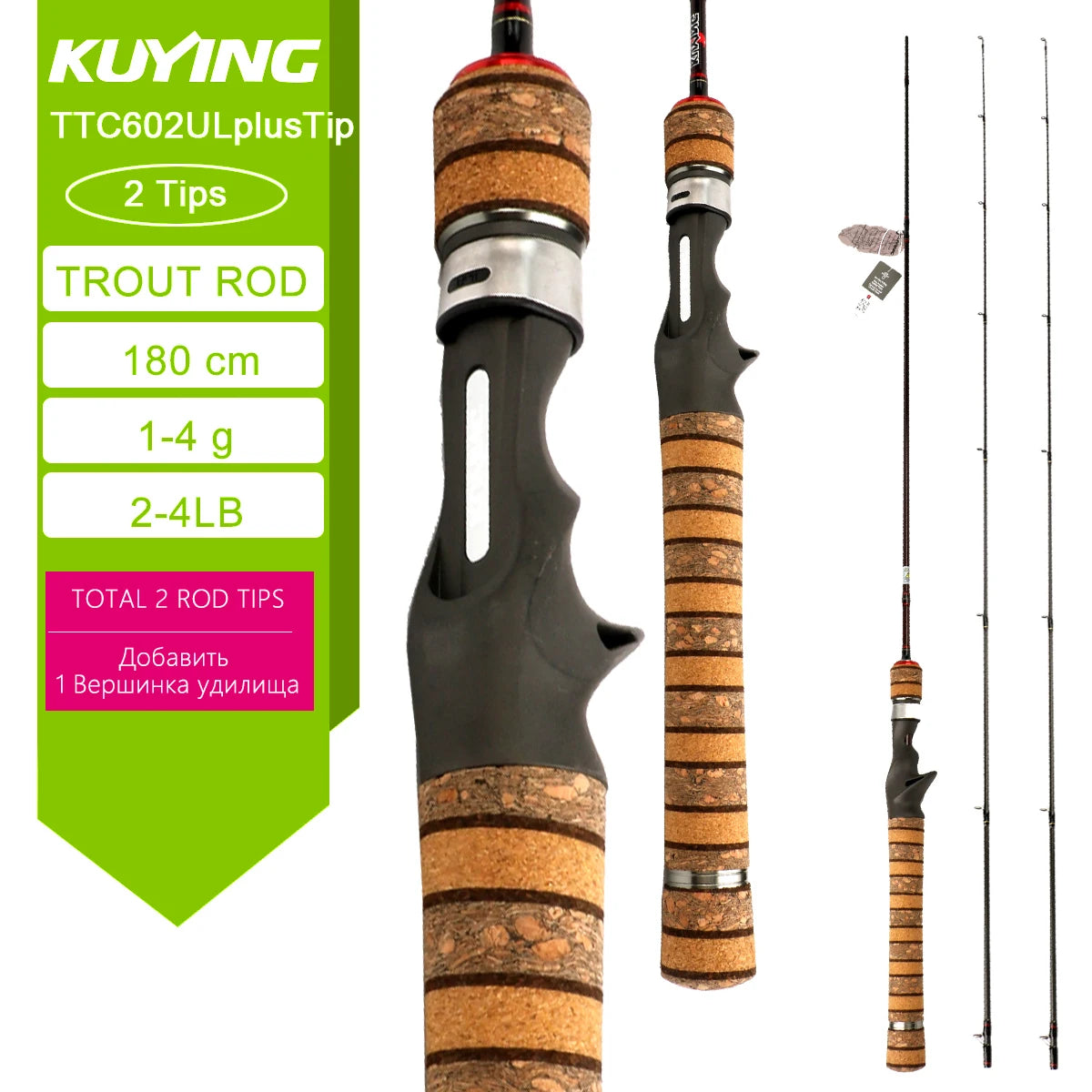Kuying Teton Carbon Lure Rod Six To Ten Pound Casting Spinning River USA