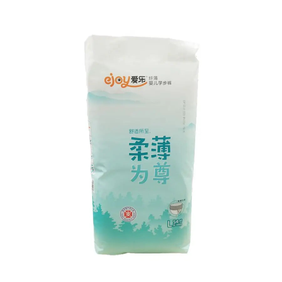 Aile Ultra Thin Disposable Training Pants Breathable Coin Thin Design for 0 to 3 Years