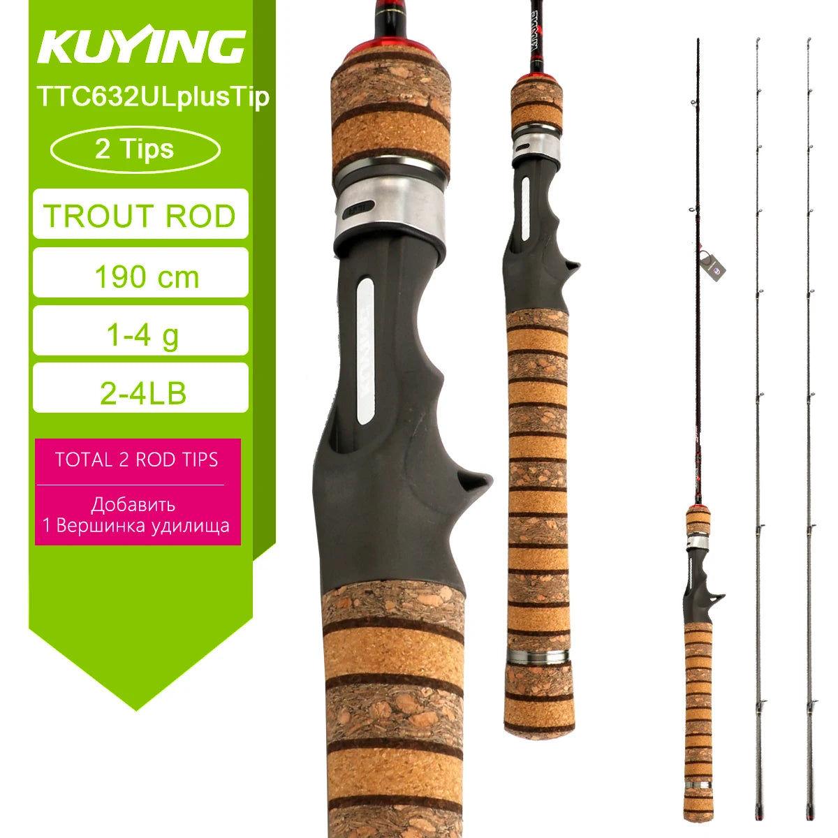 Kuying Teton Carbon Lure Rod Six To Ten Pound Casting Spinning River USA