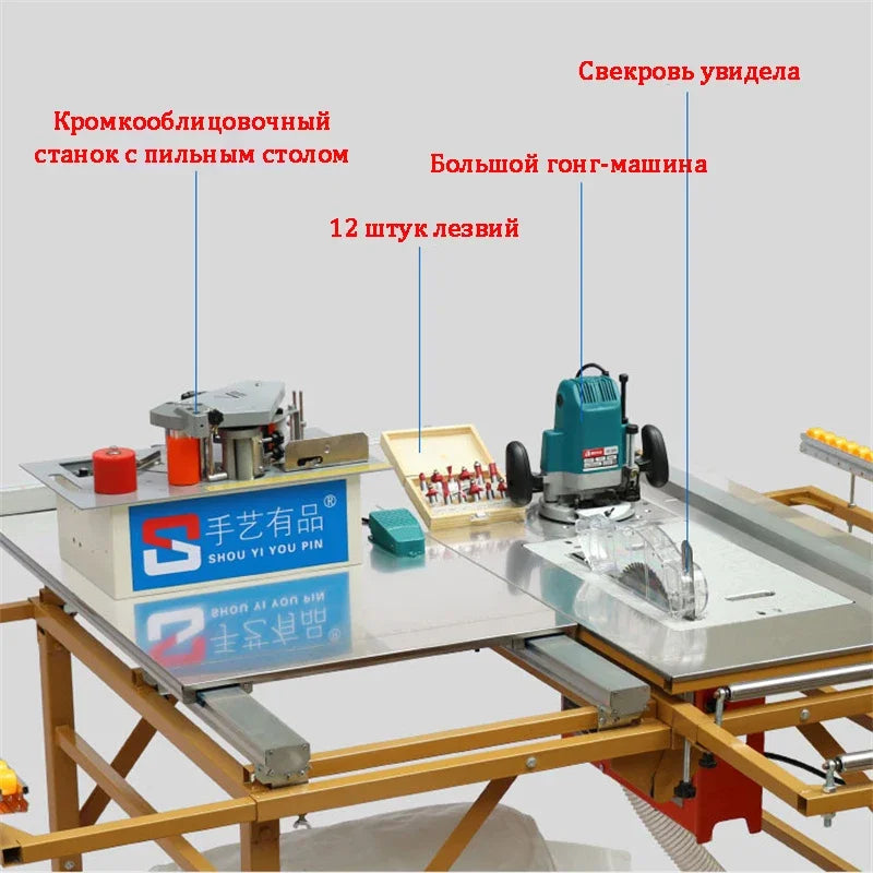 Manufacturer Direct Sales Multifunctional Woodworking Saw Table Dust-free Saw Precision Guide Folding Electric Panel Saw