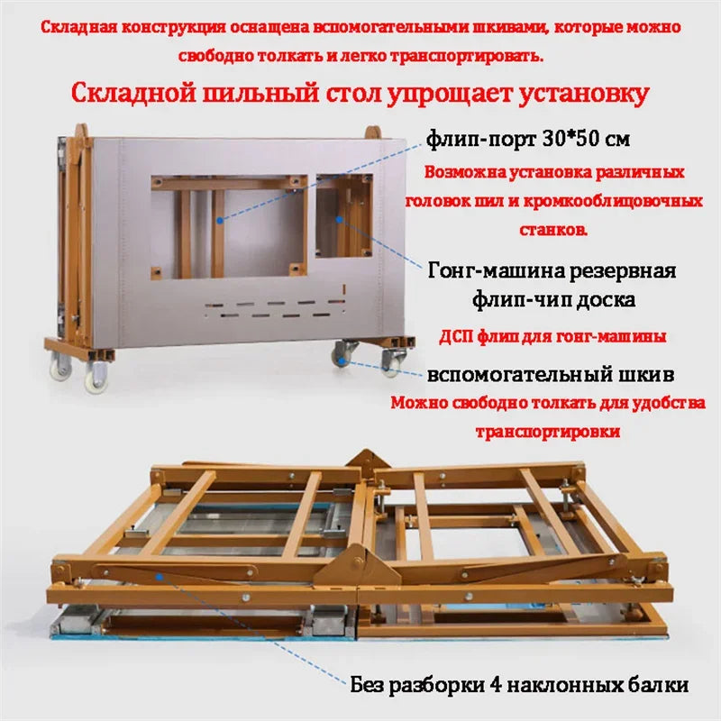 Manufacturer Direct Sales Multifunctional Woodworking Saw Table Dust-free Saw Precision Guide Folding Electric Panel Saw